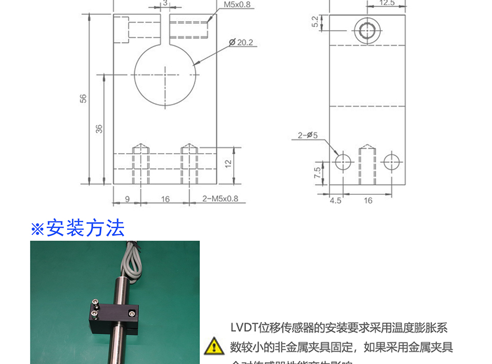 米蘭特GT系列分體式LVDT位移傳感器彩頁(yè)_05.jpg