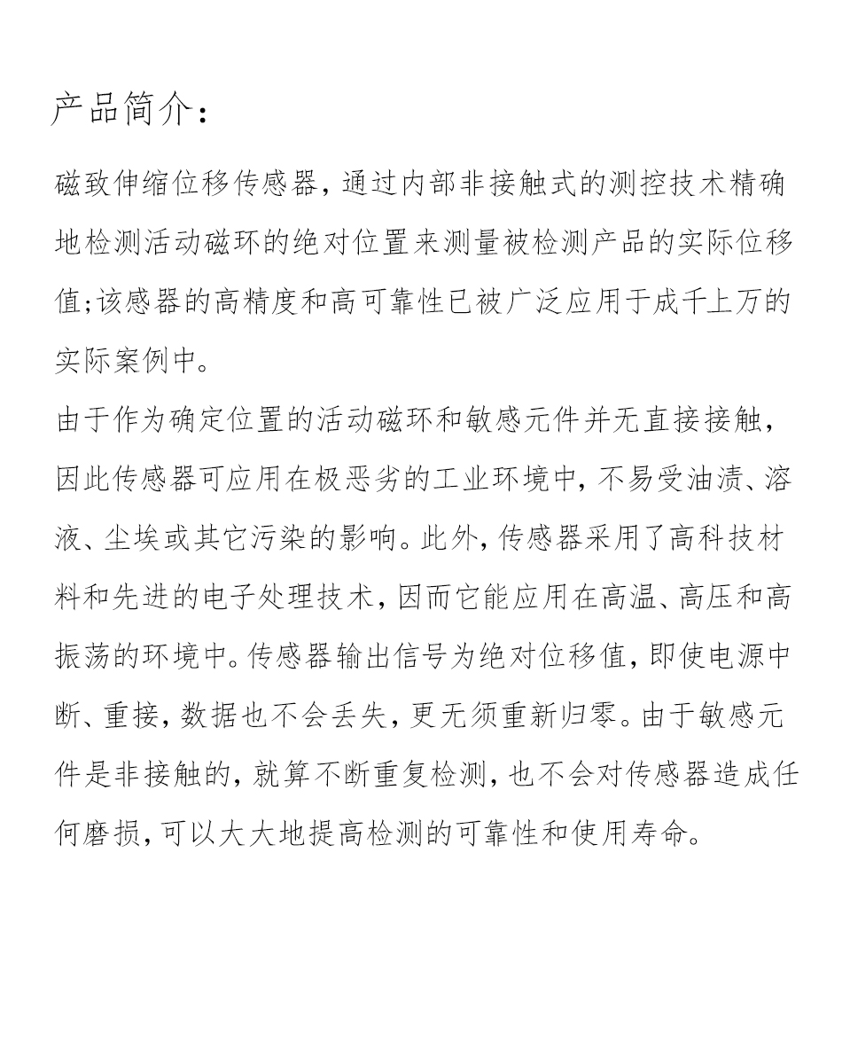 拉桿式2.jpg 拉桿式2.jpg